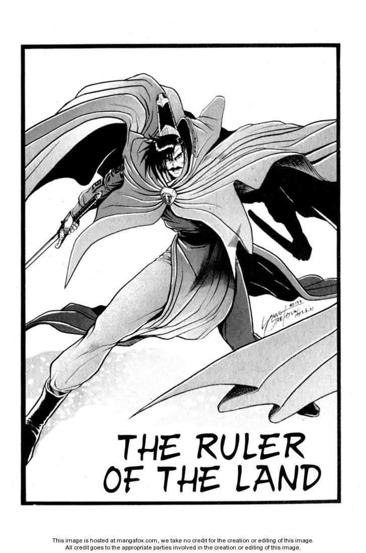 The Ruler of the Land Chapter 27 2